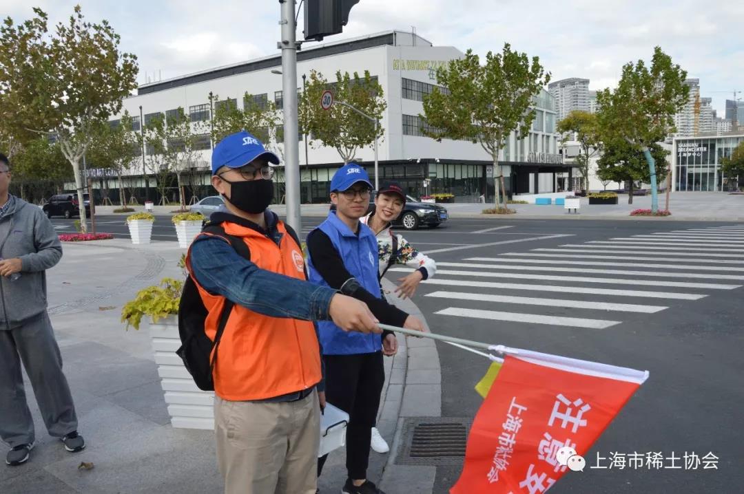 迎进博，迈步新时代，健康稀土人