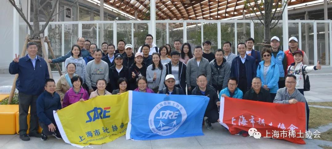 Welcome CIIE, step forward in the new era, healthy rare earth people