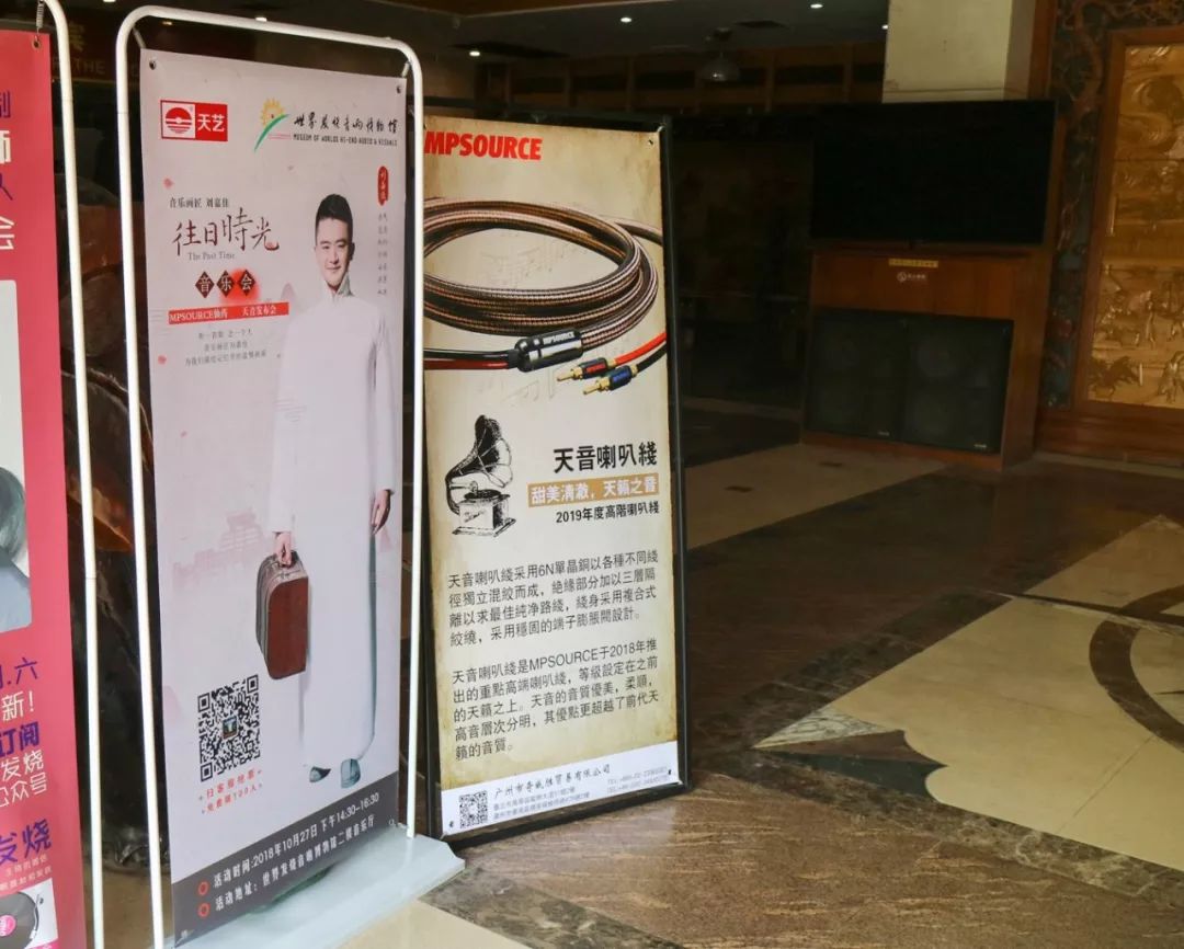MPSOURCE新品发布会回顾 MPSOURCE新品发布会回顾
