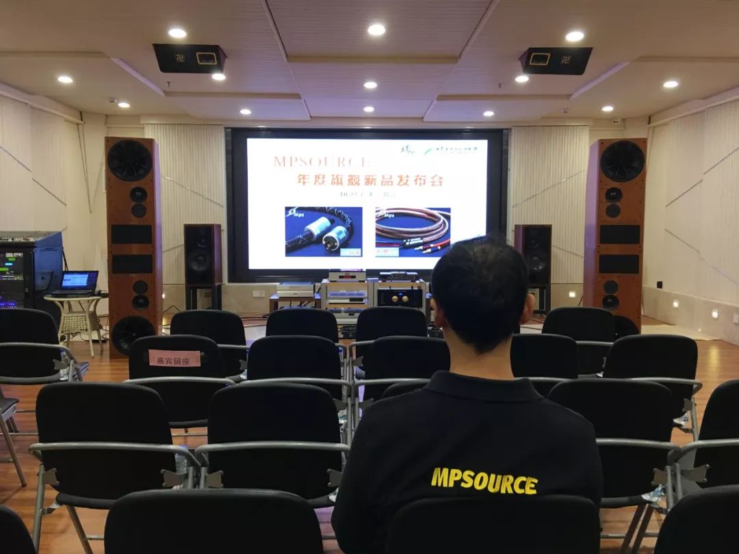 MPSOURCE新品发布会回顾 MPSOURCE新品发布会回顾