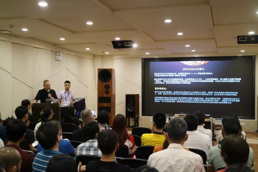 MPSOURCE新品发布会回顾 MPSOURCE新品发布会回顾