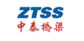江蘇中泰橋梁鋼構(gòu)股份有限公司
