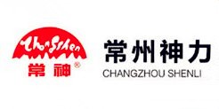 常州神力電機(jī)股份有限公司