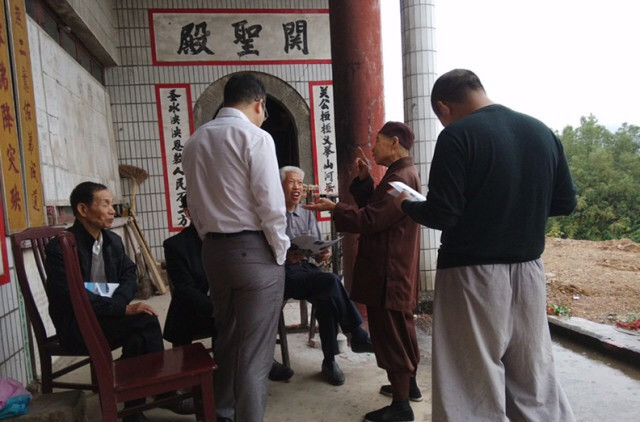 定荣·家捐建恩隆寺 定荣·家捐建恩隆寺