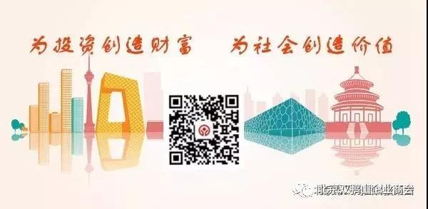 【会员动态】会长单位——北京常氏鸿图集团赫哲特色小镇规划项目落地创建研讨会顺利召开 【会员动态】会长单位——北京常氏鸿图集团赫哲特色小镇规划项目落地创建研讨会顺利召开