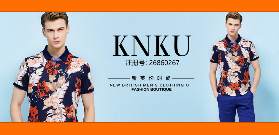 KNKU