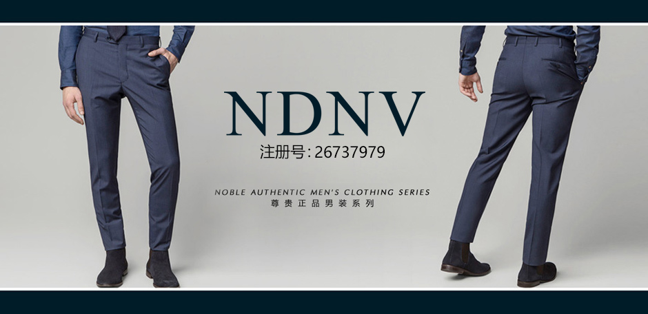 NDNV