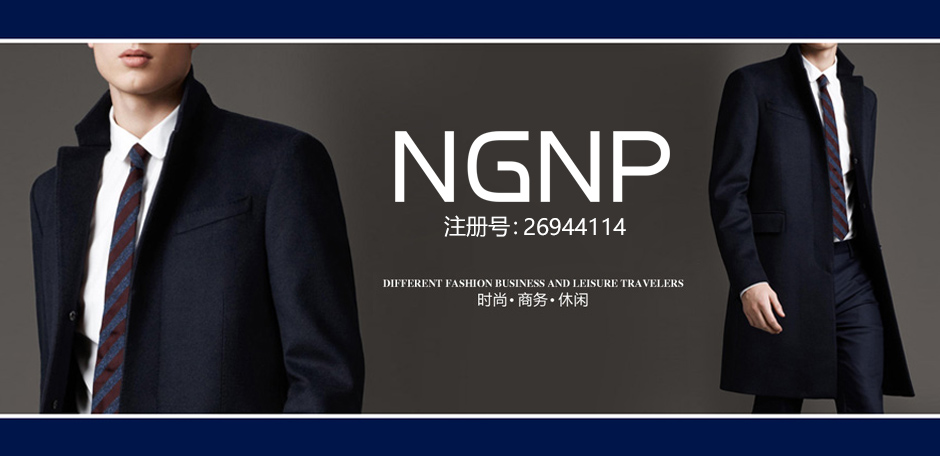 NGNP