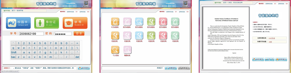 产品中心 产品中心