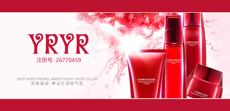 YRYR