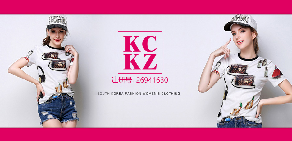 KCKZ