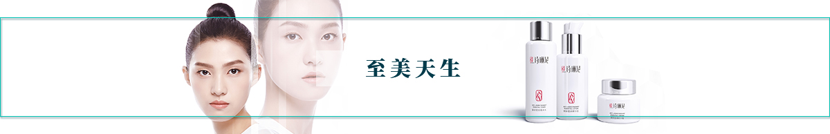 诗琳尼 诗琳尼