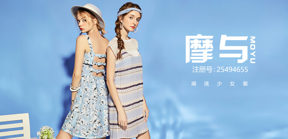 摩与