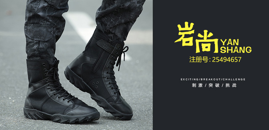 岩尚