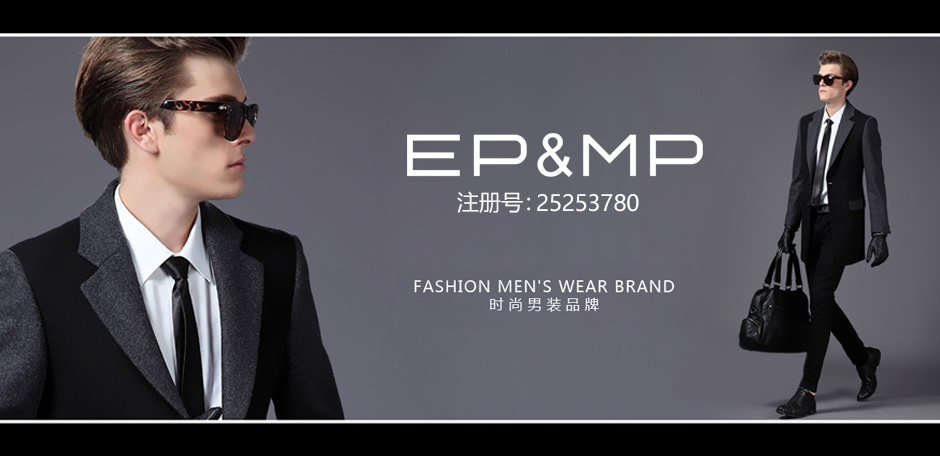 EPMP