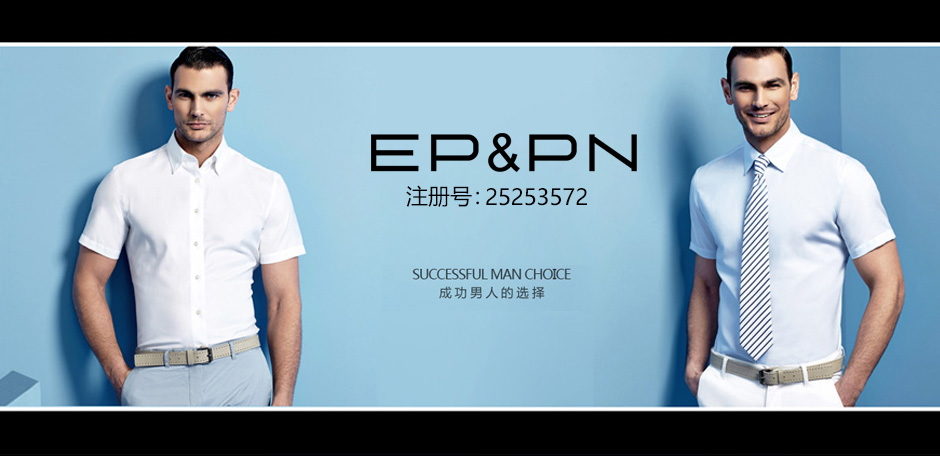 EPPN