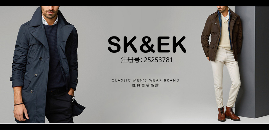 SKEK