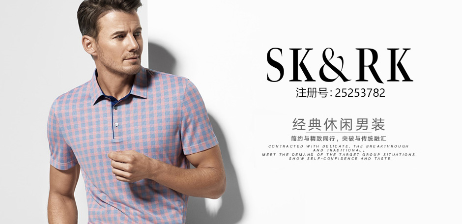 SKRK