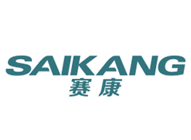 赛康