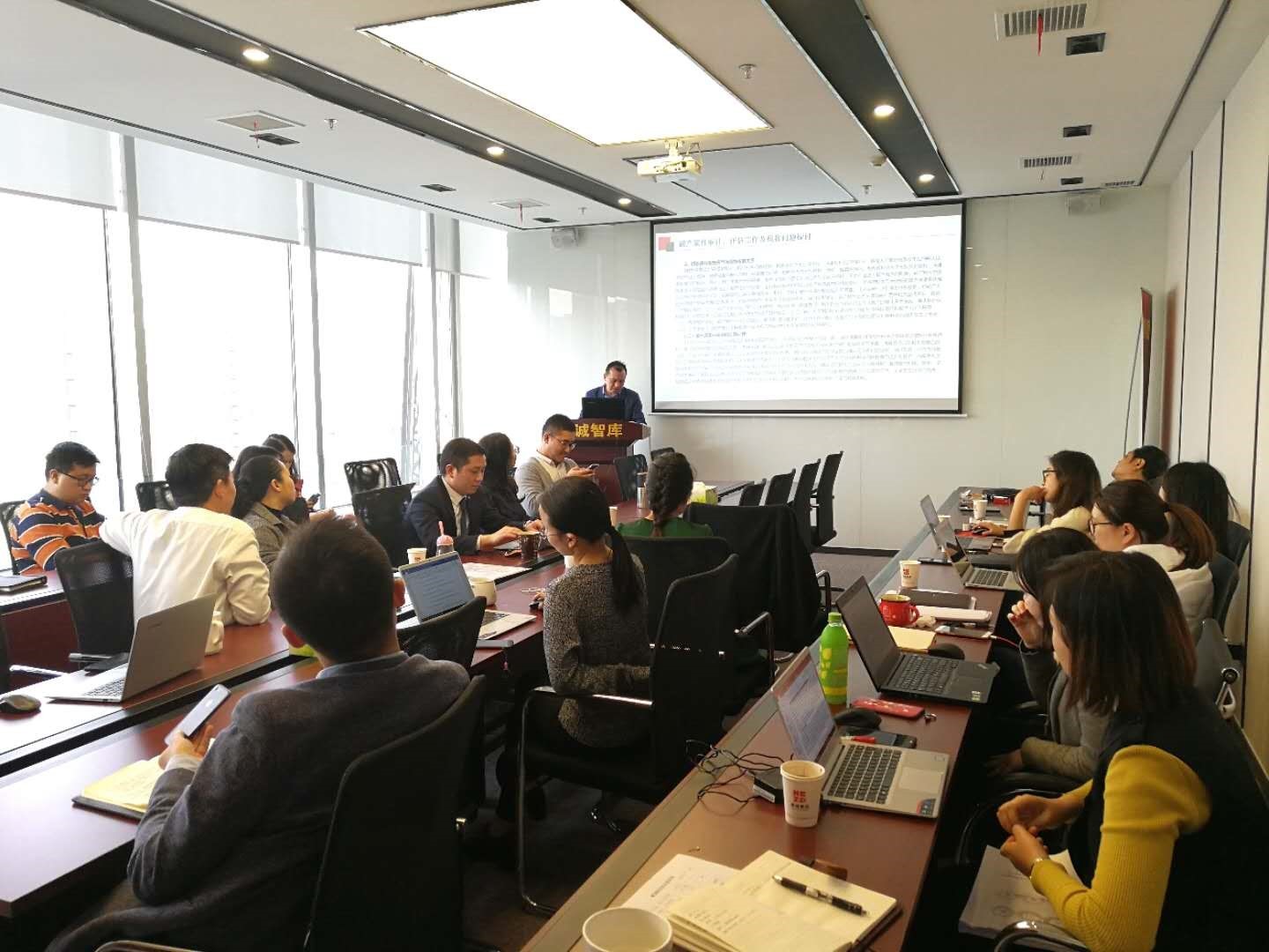 公司組織“破產(chǎn)案件審計、評估工作及稅收問題探討”專題知識培訓(xùn)