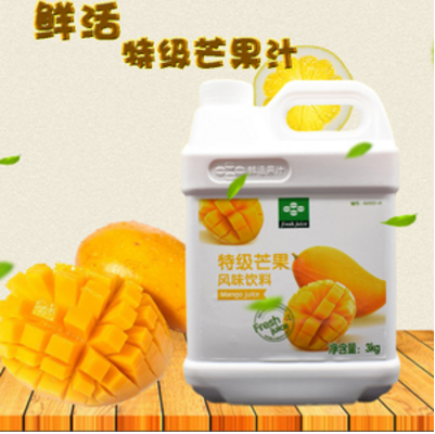 广东鲜活果汁生物科技有限公司