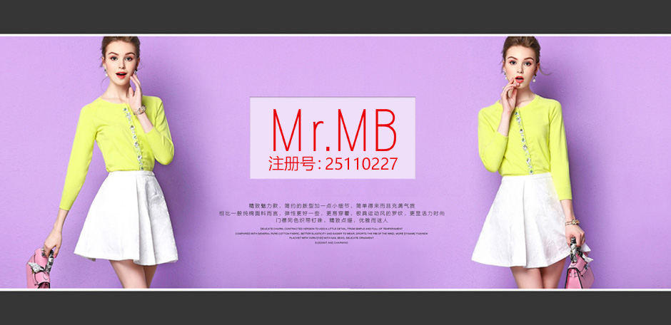 MrMB