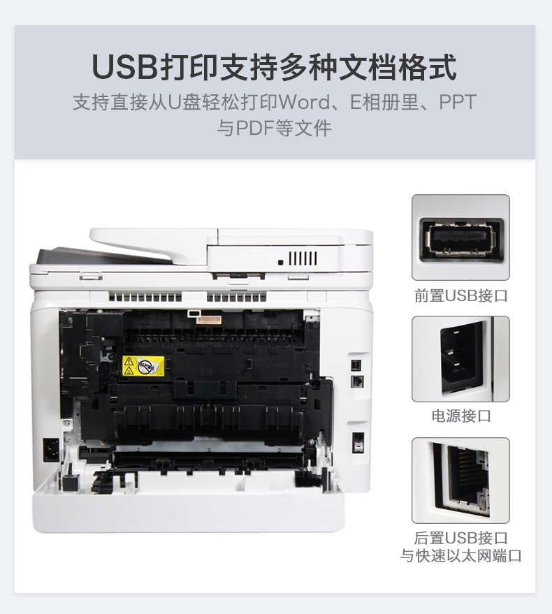 HP MFP M274N 彩色激光多功能一体机