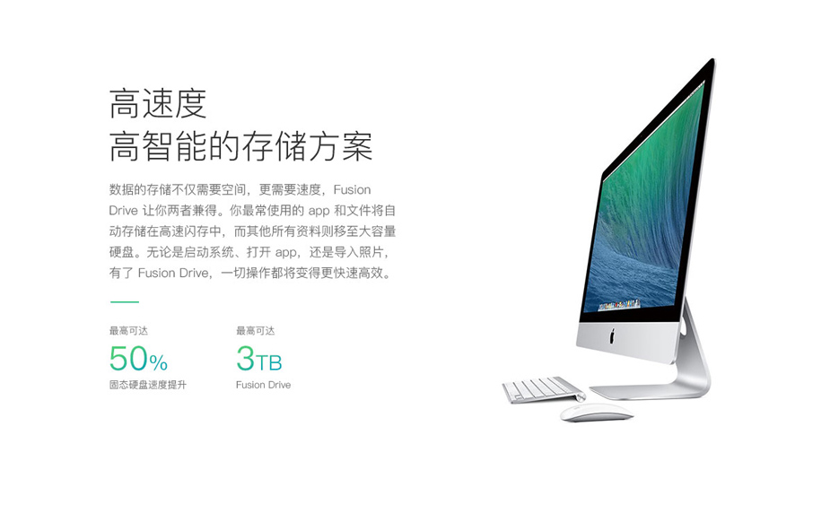 全新 Apple iMac 21.5