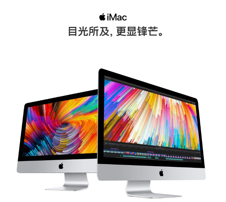 全新 Apple iMac 21.5