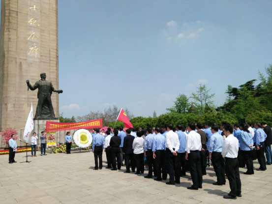 集團(tuán)黨委組織開展黨員清明祭掃烈士活動(dòng)