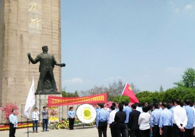 集團(tuán)黨委組織開展黨員清明祭掃烈士活動(dòng)