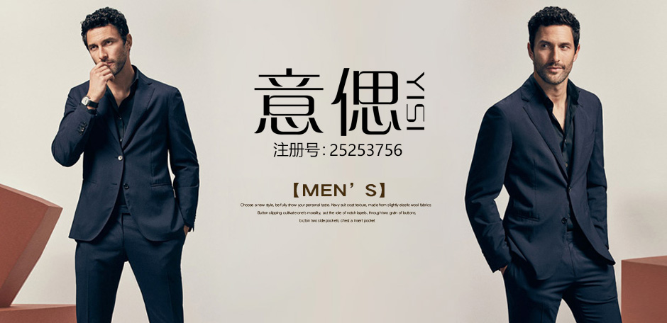 意偲