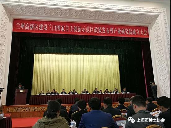 西北师大获批兰白国家自主创新示范区科技创新工作站