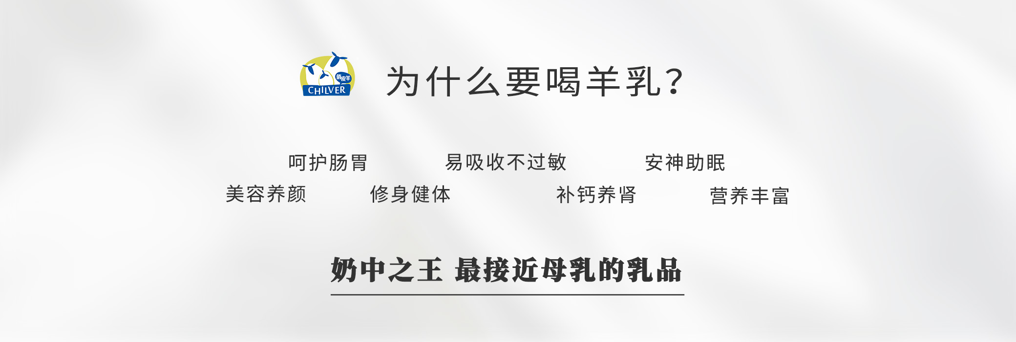 品牌故事