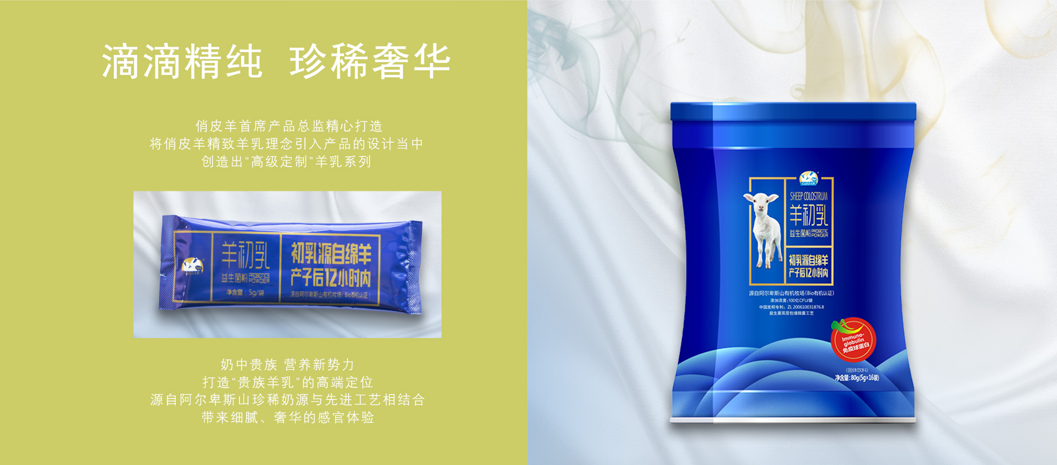 品牌故事