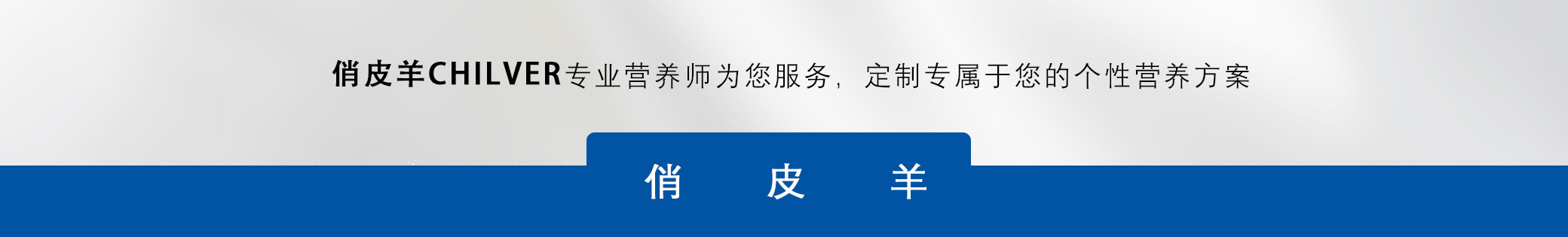 品牌故事