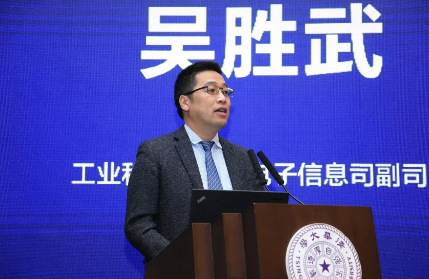 纪念六十年,展望一世纪 ——纪念集成电路发明60周年学术会议在清华大学举办 纪念六十年,展望一世纪 ——纪念集成电路发明60周年学术会议在清华大学举办
