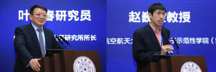 纪念六十年,展望一世纪 ——纪念集成电路发明60周年学术会议在清华大学举办 纪念六十年,展望一世纪 ——纪念集成电路发明60周年学术会议在清华大学举办