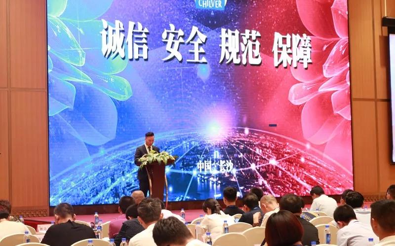 俏皮羊“诚信 安全 规范 保障”主题活动成功举办！
