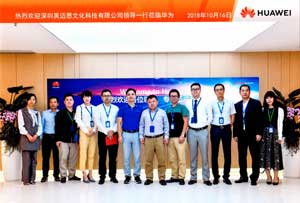 EIMS: learn from HUAWEI Group executives for business, look forward to cooperation achievements