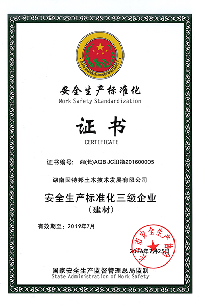 公司简介