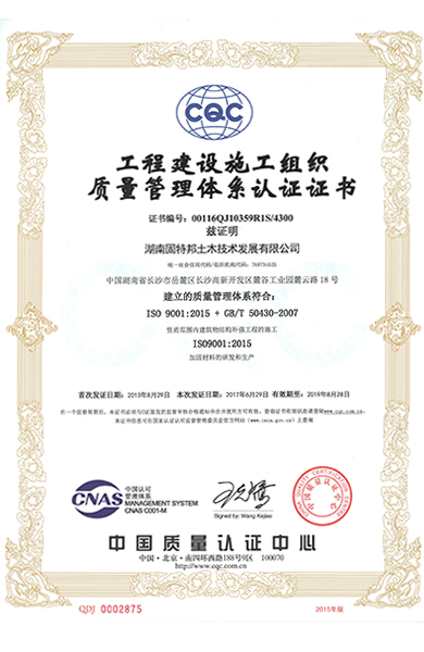 公司简介 公司简介