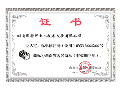 公司简介