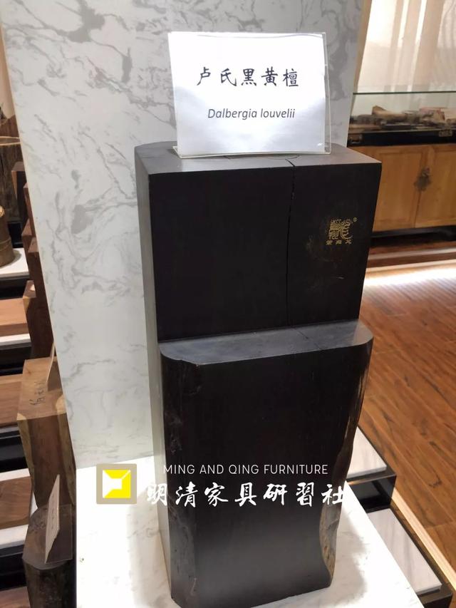 海岩:紫檀不如黄花梨?这是偏见 海岩:紫檀不如黄花梨?这是偏见