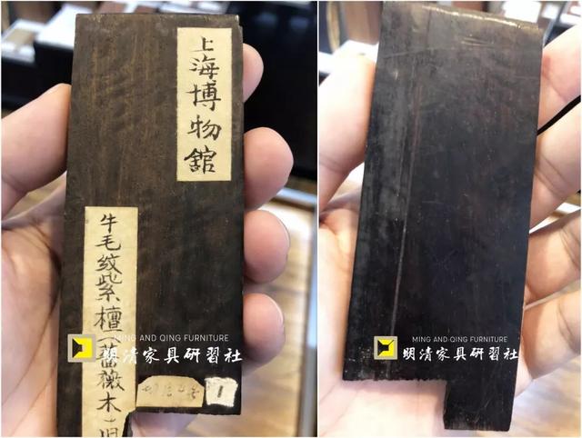 海岩:紫檀不如黄花梨?这是偏见 海岩:紫檀不如黄花梨?这是偏见