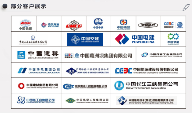 中国联合国采购促进会与北京基业长青管理咨询股份有限公司沟通交流