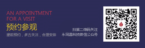 预约申请