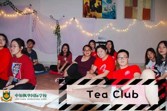 中加枫华Tea Club：他们因共同的热爱聚集，将儒雅和恬静延续
