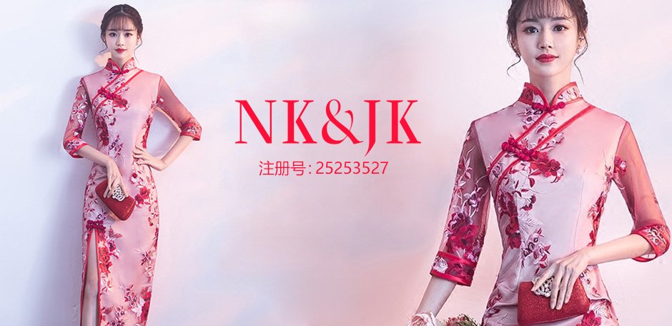 NKJK