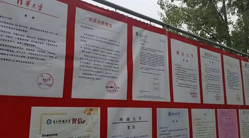 巴中中學(xué)舉行建校150周年總結(jié)匯報(bào)大會(huì)暨文藝匯演